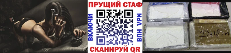 Купить наркотики сайты Волчанск Cocaine  Мефедрон  Псилоцибиновые грибы  Бошки Шишки  ГАШИШ  СК 