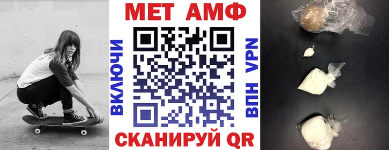 наркошоп  Волчанск  Амфетамин 97% 