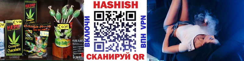 где купить наркотик  маркетплейс состав  Cannafood марихуана  Волчанск 