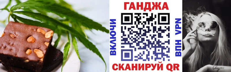 Печенье с ТГК марихуана Волчанск