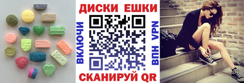 Экстази 280 MDMA  цены наркотик  Волчанск 