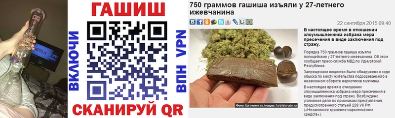 Гашиш индика сатива  даркнет сайт  Волчанск 