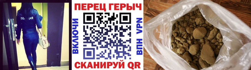 ГЕРОИН хмурый наркотики дарк нет какой сайт Волчанск