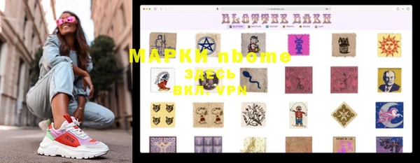 мескалин Богданович
