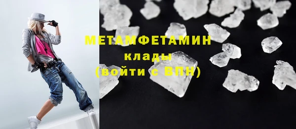 скорость mdpv Богородск