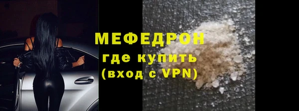 мескалин Богданович