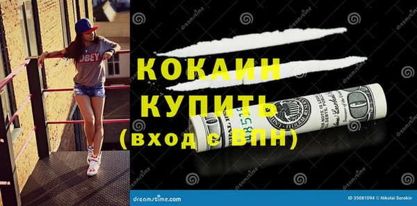 скорость mdpv Богородск