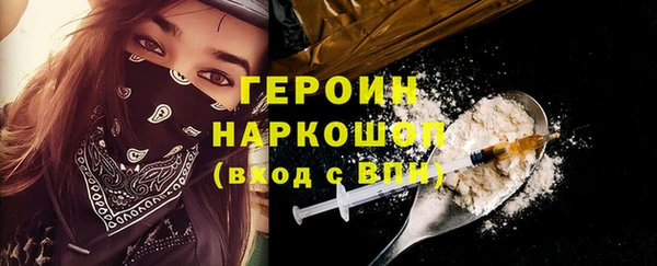 винт Богородицк