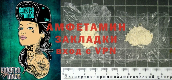 тгк Покачи