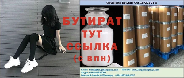 мескалин Богданович