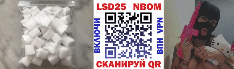 Лсд 25 экстази кислота  мега tor  Волчанск 