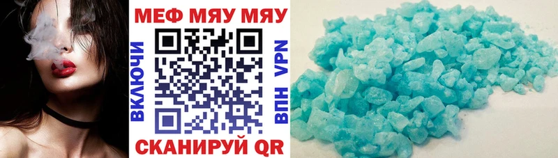 Мефедрон 4 MMC  kraken как зайти  Волчанск 