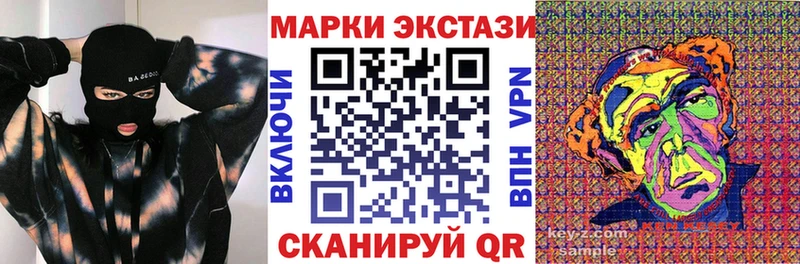 Марки NBOMe 1500мкг дарнет шоп дарк нет телеграм Волчанск