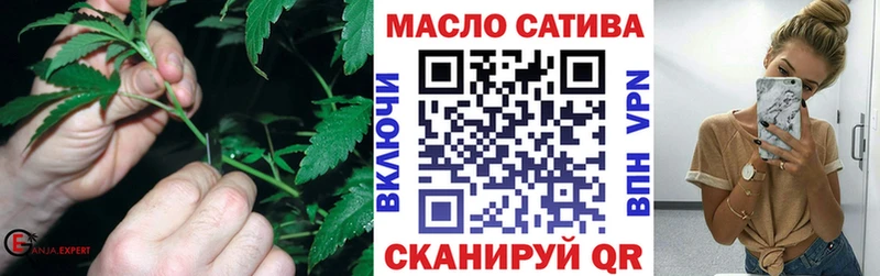 даркнет наркотические препараты  Волчанск  ТГК жижа 
